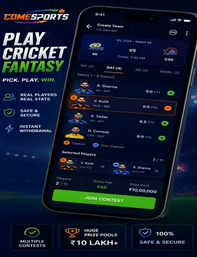 33ww (33 ww) fantasy cricket & matchday visual 2